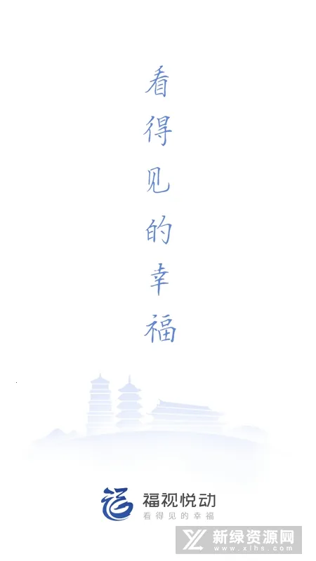 �����ö���׿���ֻ���v2.5.1 ��Ѱ��ͼ1