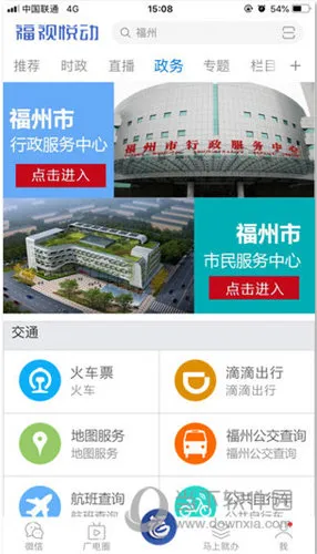 �����ö���׿���ֻ���