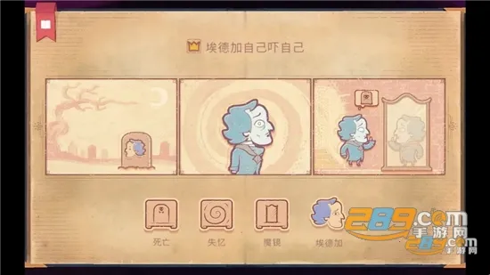 ���½�����2025�ٷ����°汾v1.1.19.2 ��׿���ͼ2