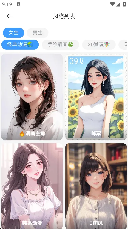 �������2025�ٷ�����v2.8.9 ��׿���ͼ2