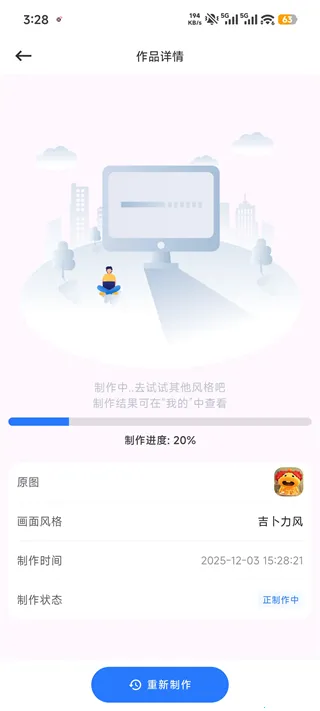 �������2025�ٷ�����