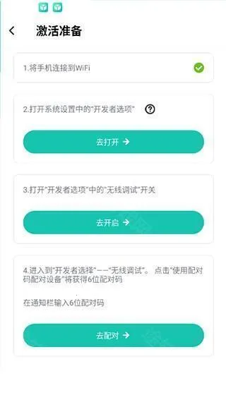 X8�����(��׿���������)