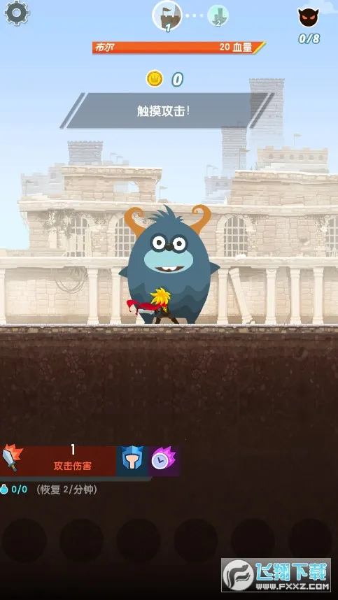 ��ɱ̩̹2(���ô����Ϸ)v7.11.1 �ֻ����ͼ0