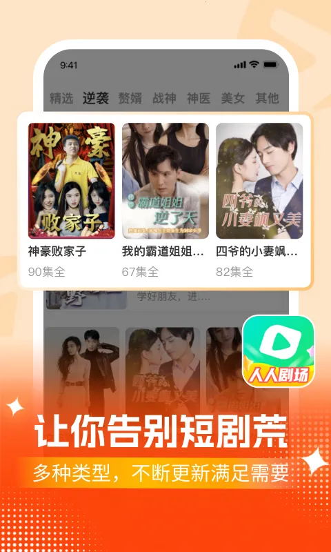 ���˾糡(Ӱ����Դƽ̨)v1.2.2 �ֻ����ͼ1