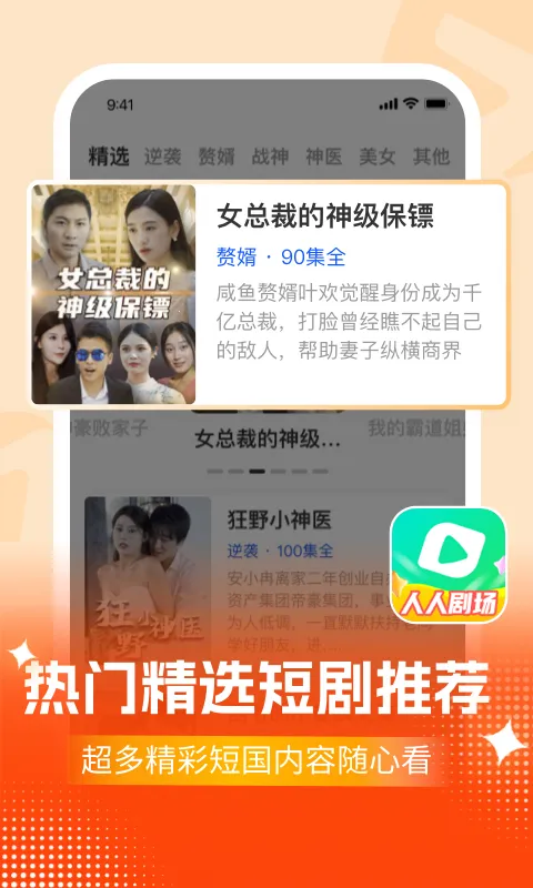 ���˾糡(Ӱ����Դƽ̨)v1.2.2 �ֻ����ͼ2