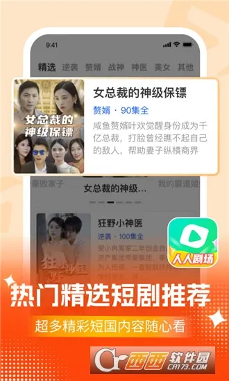 ���˾糡(Ӱ����Դƽ̨)v1.2.2 �ֻ����ͼ0