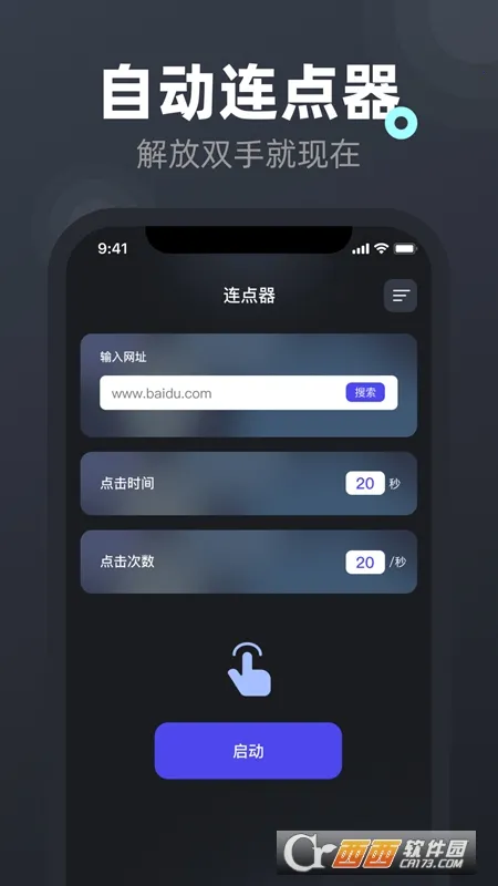 ��Ļ������(�ֻ����㹤��)v1.9.2 �ٷ������ͼ0