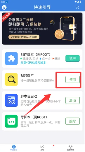 屏幕连点器(手机连点工具) 屏幕连点器(手机连点工具)