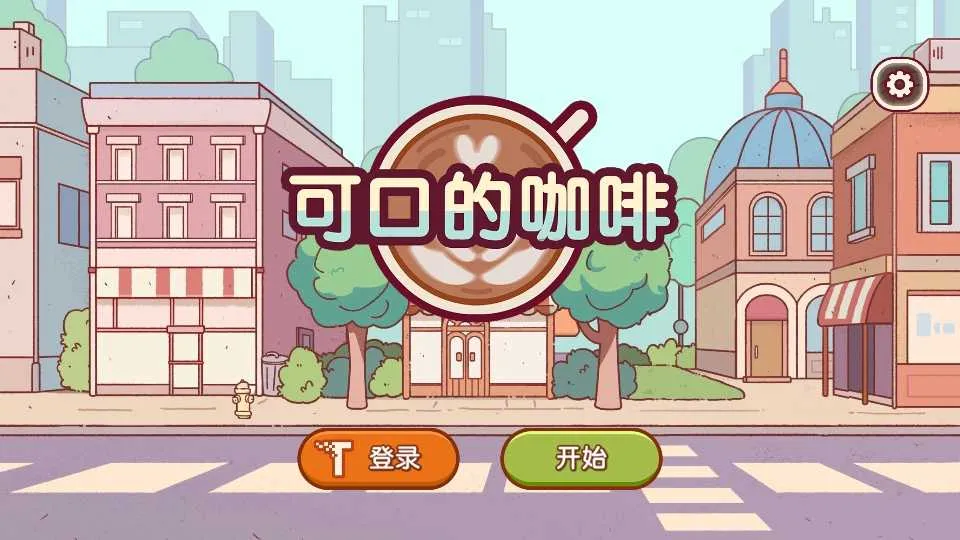 �ɿڵĿ�����ζ�Ŀ���(���Ⱦ�Ӫ��Ϸ)