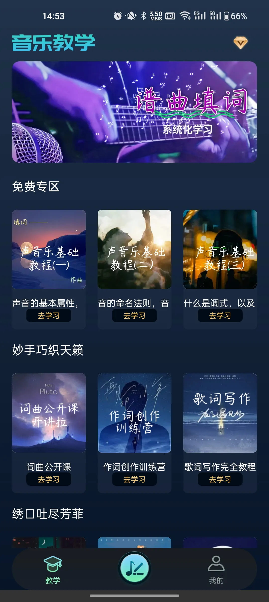 ������(���ֲ�������)v9.0.84.1340 �ֻ����ͼ0