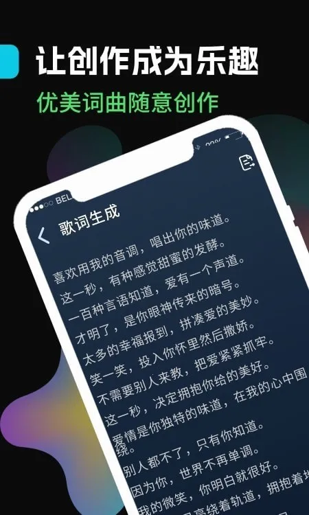 ������(���ֲ�������)v9.0.84.1340 �ֻ����ͼ1