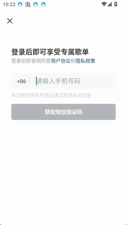 红心音乐2025官方正版 红心音乐2025官方正版