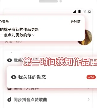 红心音乐2025官方正版 红心音乐2025官方正版