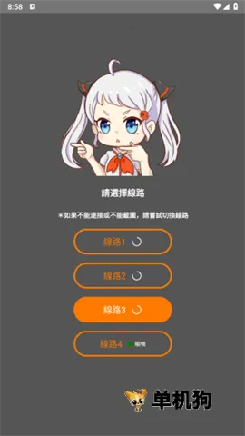 jmcomic��������(�����Ķ�Ӧ��)v2.0.6 ��׿���ͼ2