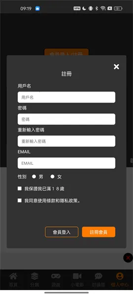 jmcomic��������(�����Ķ�Ӧ��)