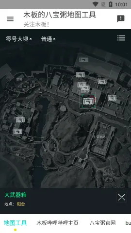 ������ �ж���ͼ����(�������ж�����)v1.0.0 ��׿���ͼ0