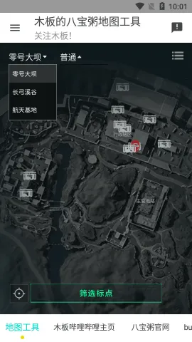 ������ �ж���ͼ����(�������ж�����)v1.0.0 ��׿���ͼ2