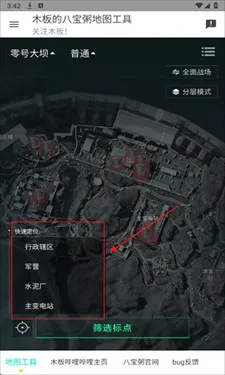 ������ �ж���ͼ����(�������ж�����)