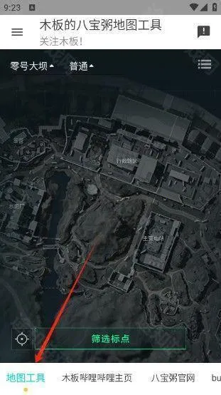 ������ �ж���ͼ�����ֻ���