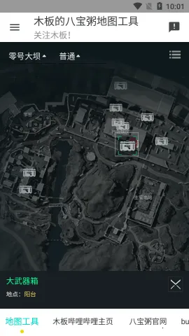 ������ �ж���ͼ����(�������ж�����)v1.0.0 ��׿���ͼ3