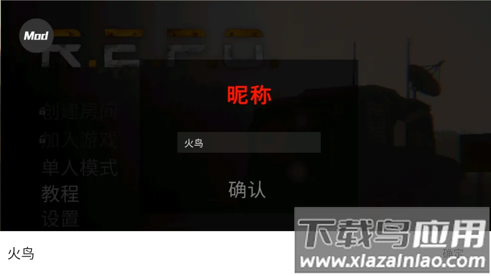 REPO(����ֲ���Ϸ)v1.1.3 ��׿���ͼ3