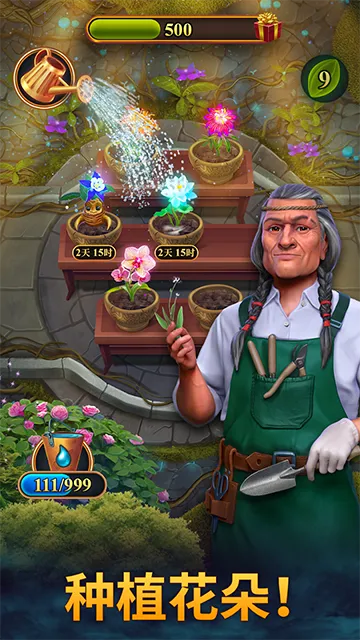 �ӱ���(����������Ϸ)v84.0.0 ��׿���ͼ3