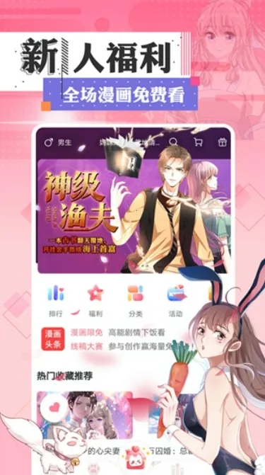 FAKKU������׿���ֻ���v5.3.70 ��Ѱ��ͼ3