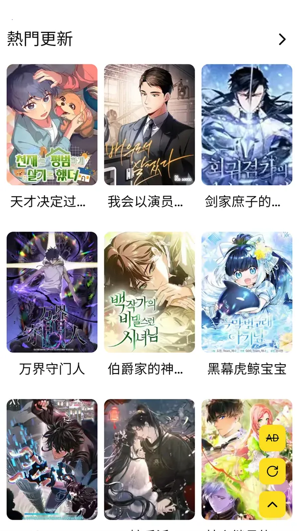 FAKKU������׿���ֻ���v5.3.70 ��Ѱ��ͼ1