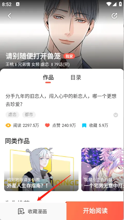 FAKKU������׿���ֻ���