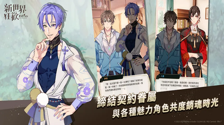 EROLABS��׿���ֻ���v1.1.4.82096 �ֻ����ͼ3