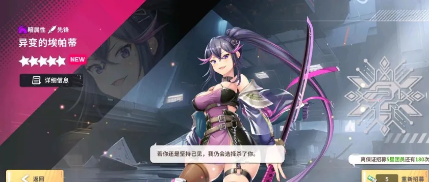 EROLABS安卓版手机版 EROLABS安卓版手机版