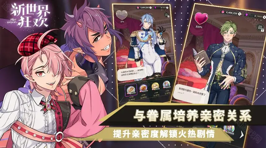 EROLABS安卓版手机版 EROLABS安卓版手机版