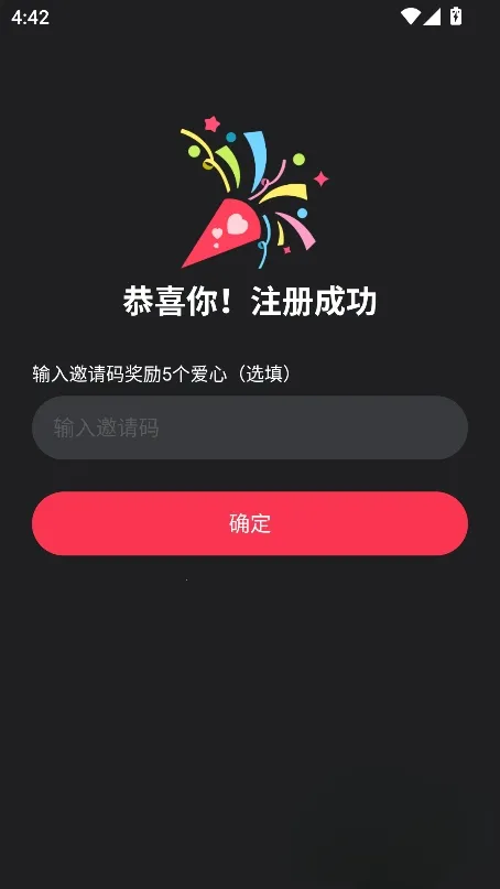 loveai����2025���°汾v1.2.4 ��׿���ͼ0