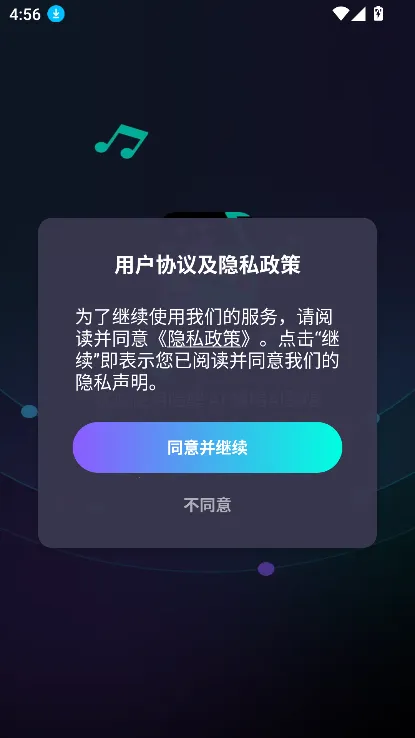 ����AI����(AI���ִ���)v1.5.1 ��׿���ͼ0