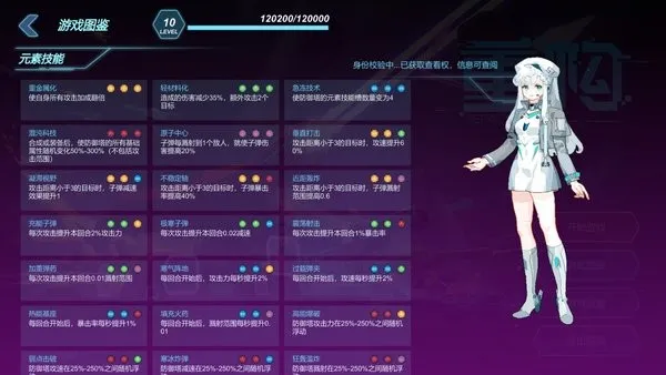 �ع�2025���°汾v1.20 ��Ѱ��ͼ1