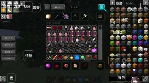 �ҵ������ҹ��˵(�ҵ�����ð����Ϸ)v8.6.0 �ٷ������ͼ2