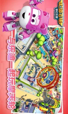 ���������λ�����2025�ٷ����°汾v1.1.5 ��׿���ͼ3