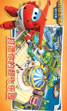 ���������λ�����2025�ٷ����°汾v1.1.5 ��׿���ͼ2