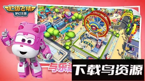 ���������λ�����2025�ٷ����°汾