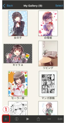 ibisPaint X2025下载安装 ibisPaint X2025下载安装