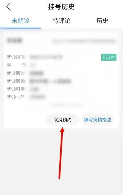 ����ɽ��(ɽ����ҽ����)