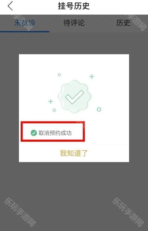 ����ɽ��(ɽ����ҽ����)