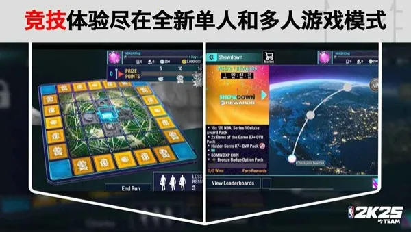 NBA2K25(���򾺼�����)v307.02.488110200 ��Ѱ��ͼ3