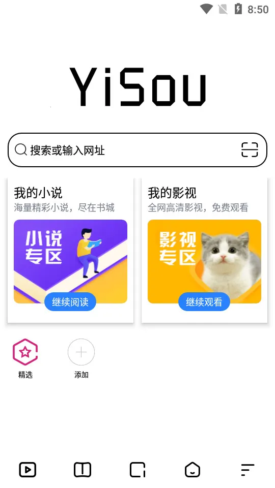 ���������(�ֻ������)v2.1 �ֻ����ͼ1