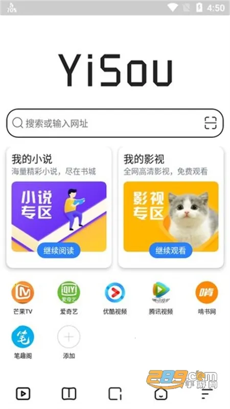 ���������(�ֻ������)v2.1 �ֻ����ͼ2