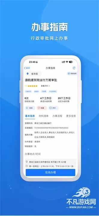 ���װ찲׿���ֻ���