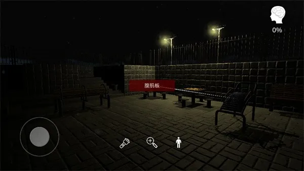 �ټ��հ������ۻ�԰2025���ذ�װv1.0.0 �ٷ������ͼ3