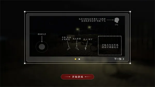 百家谜案集安慧花园2025下载安装 百家谜案集安慧花园2025下载安装