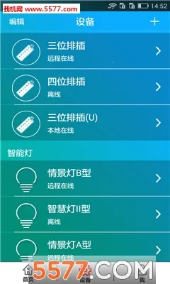 �����ǿ�(�����豸����)V1.3.1(20180207) �ֻ����ͼ0