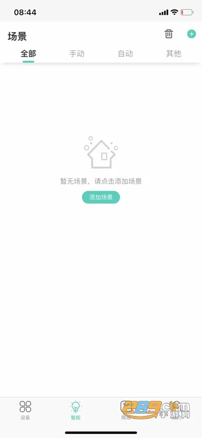 �����ǿ�(�����豸����)V1.3.1(20180207) �ֻ����ͼ3